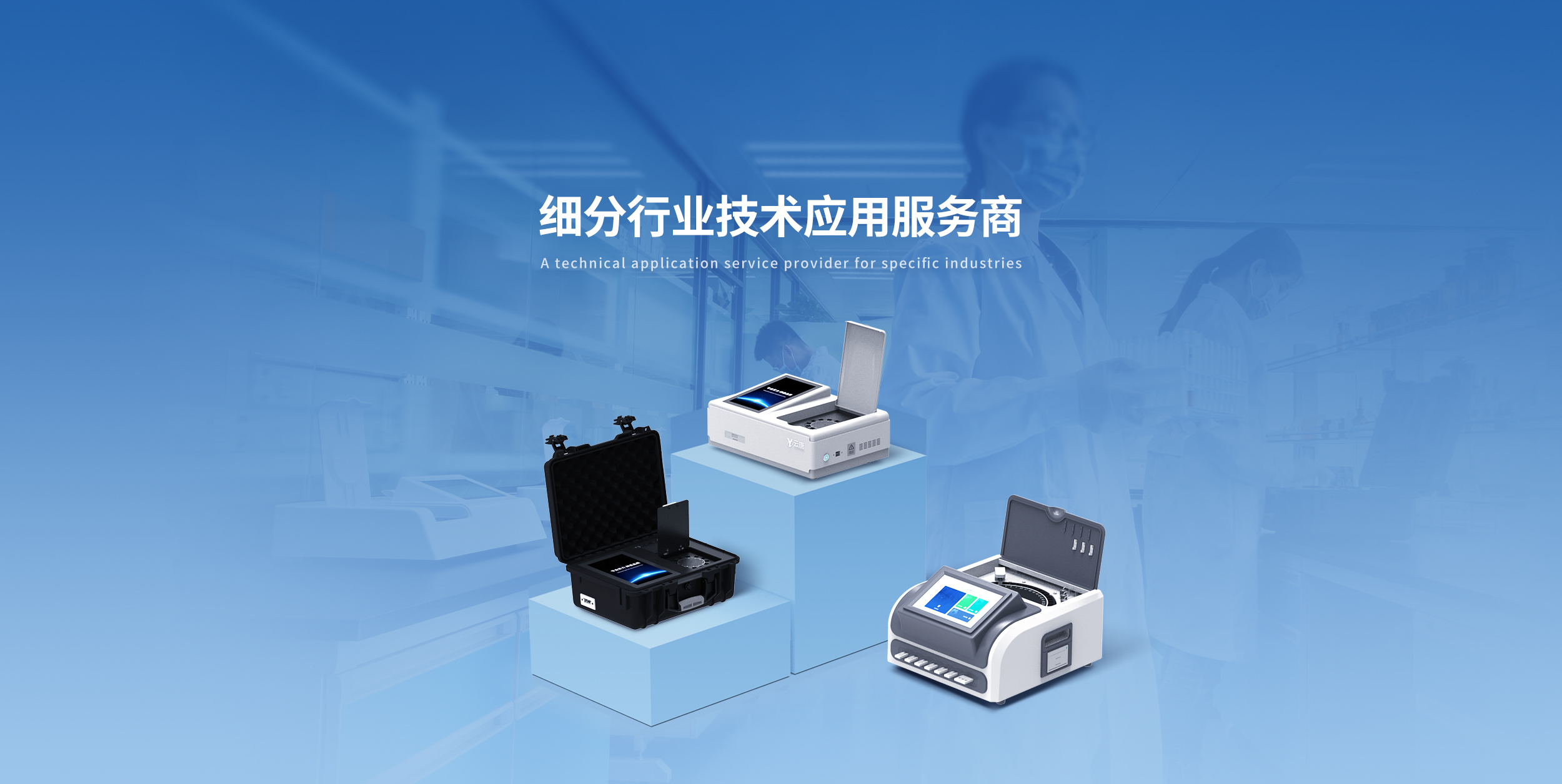 歡迎進(jìn)入山東云唐官方網(wǎng)站