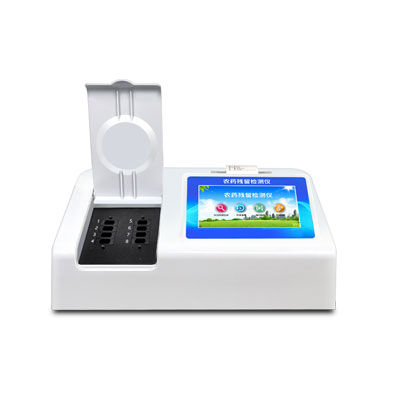 農藥殘留檢測儀器